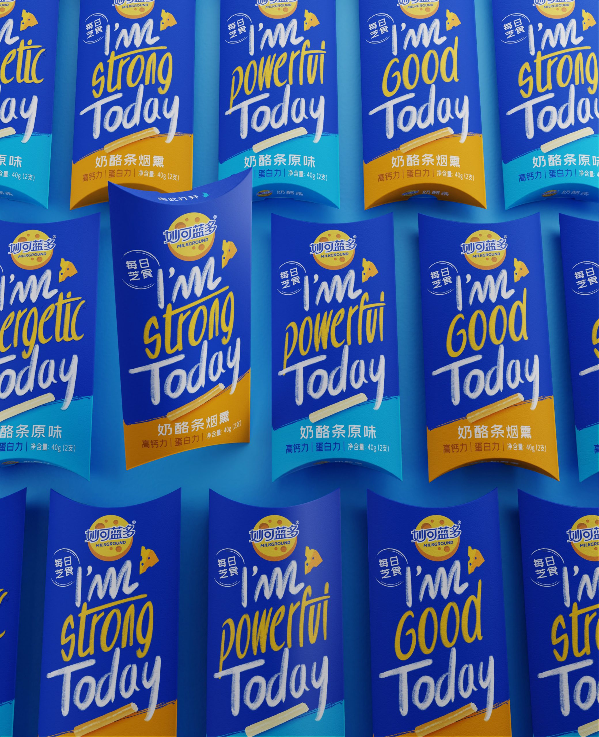 MILKGROUND_03-copie-2