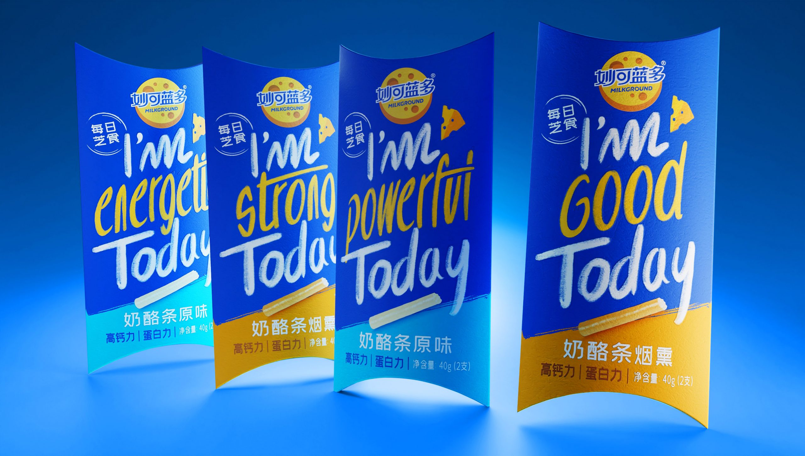 MILKGROUND_05B22-copie